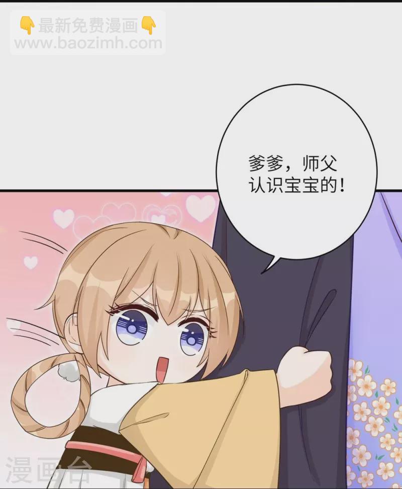 第71话29