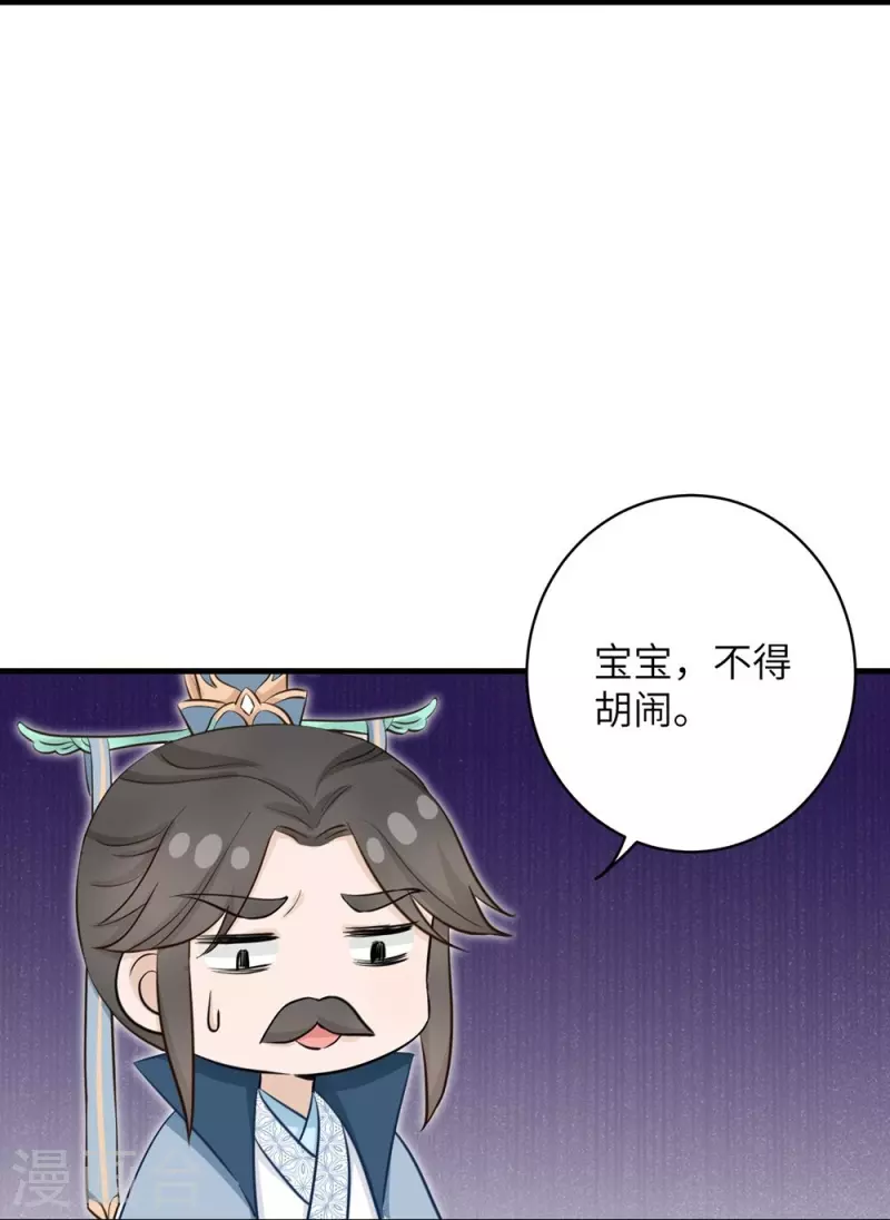 第71话30