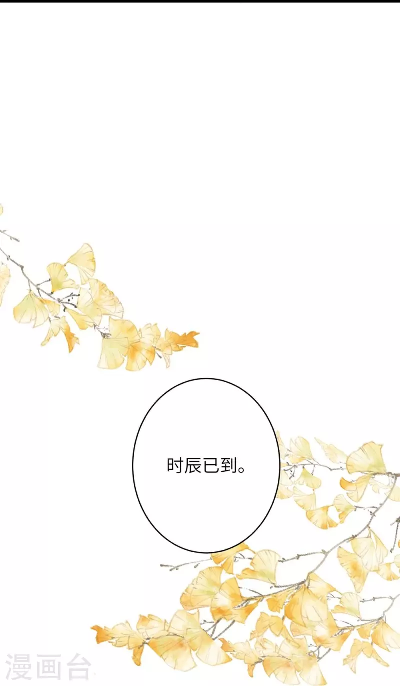 第71话34