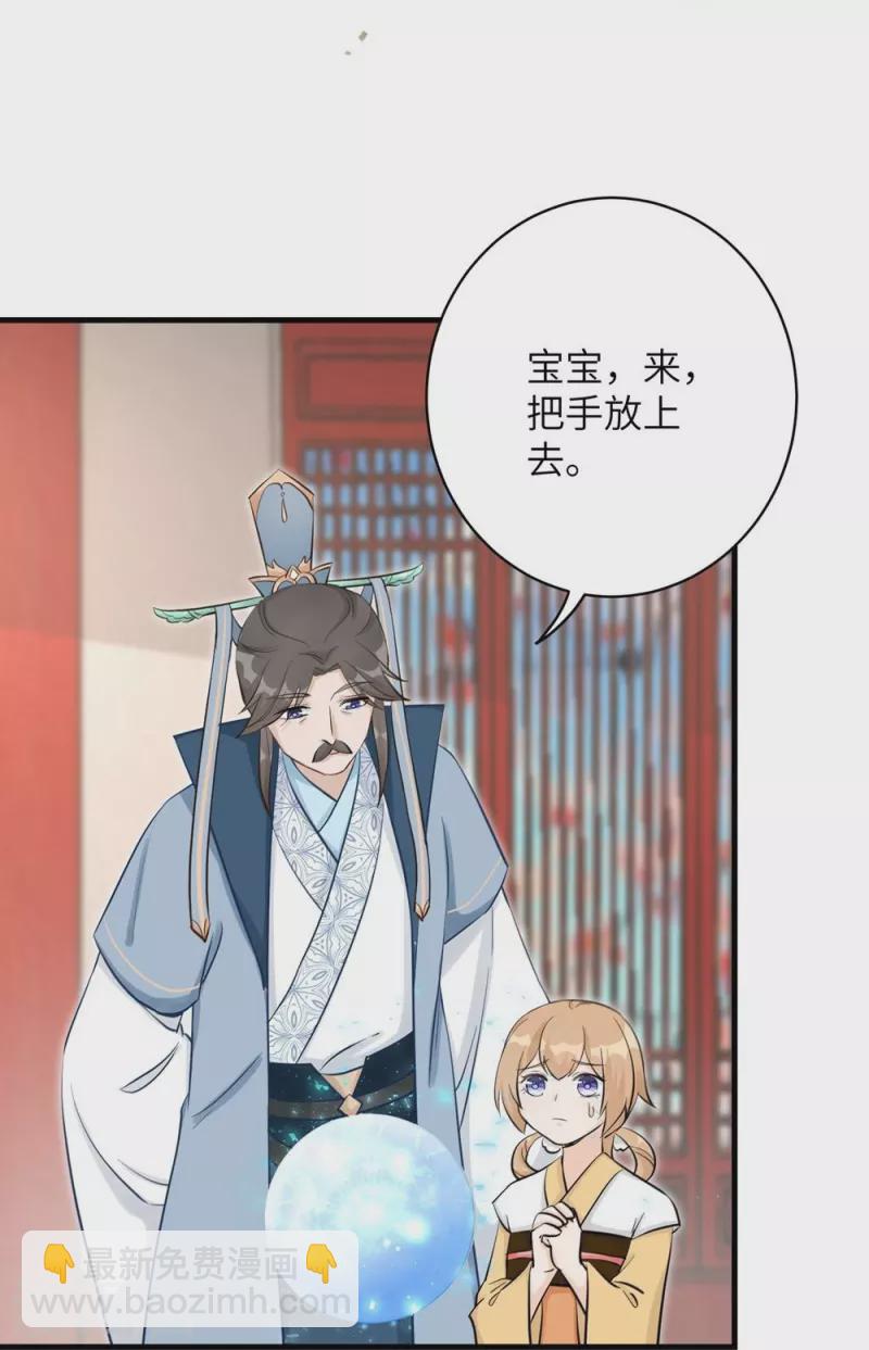 第71话35