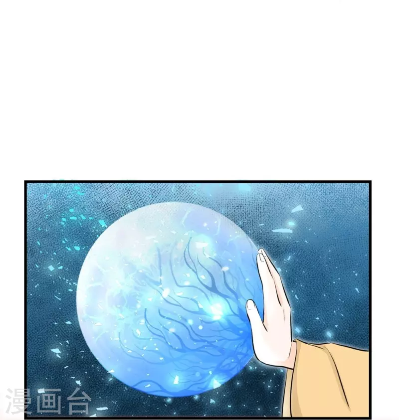 第71话36