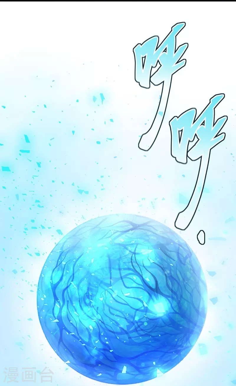 第71话38