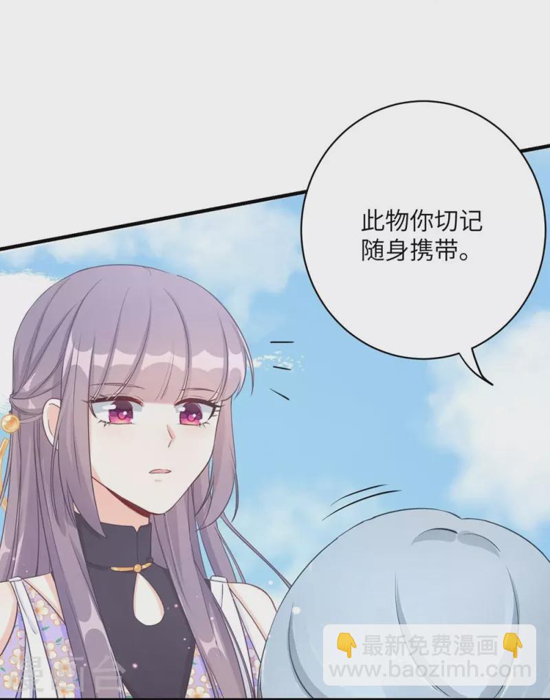 第71话4