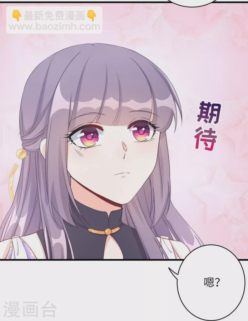第71话6