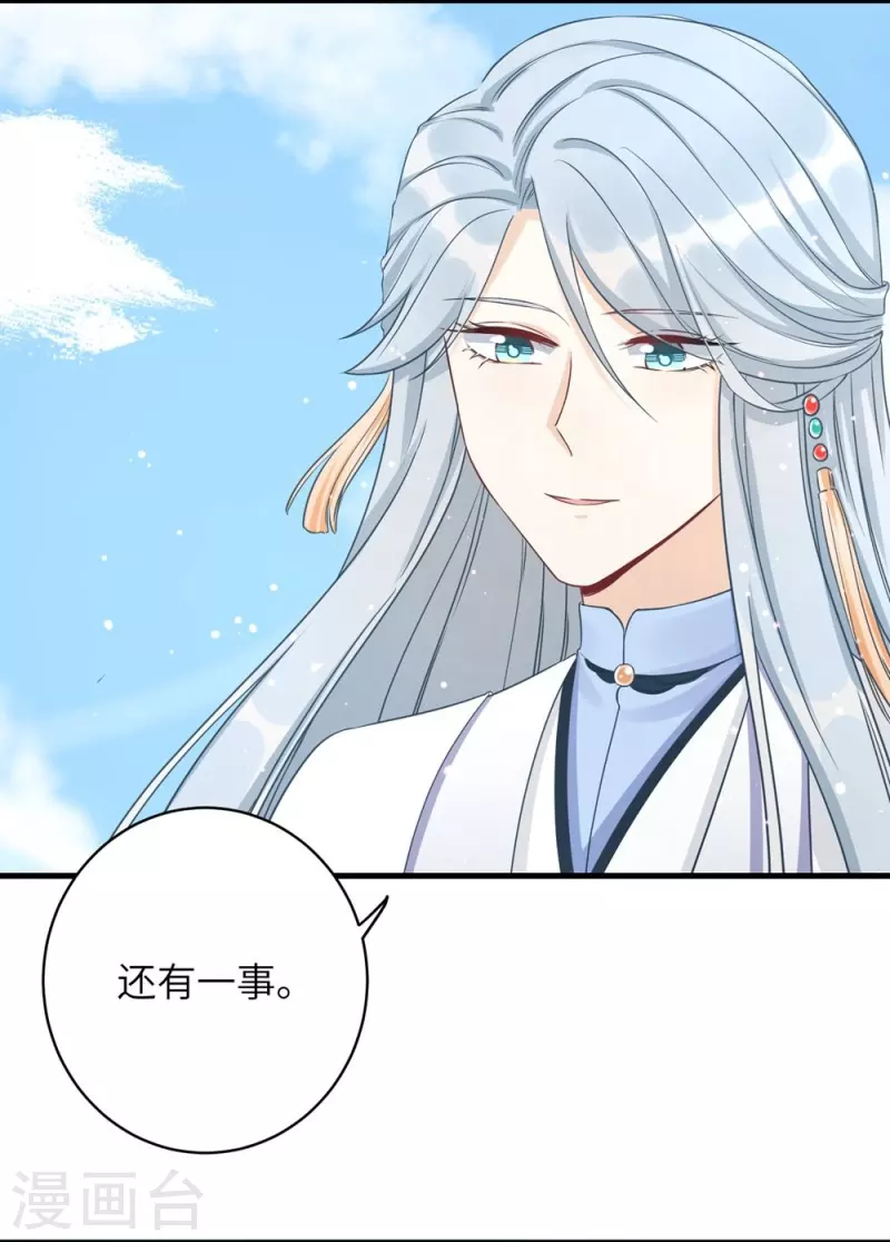 第71话8