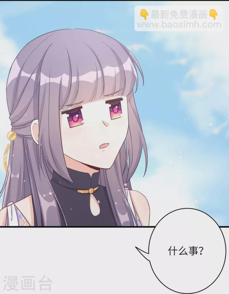 第71话9