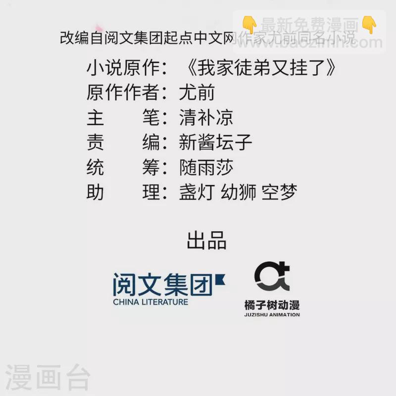 第73话1