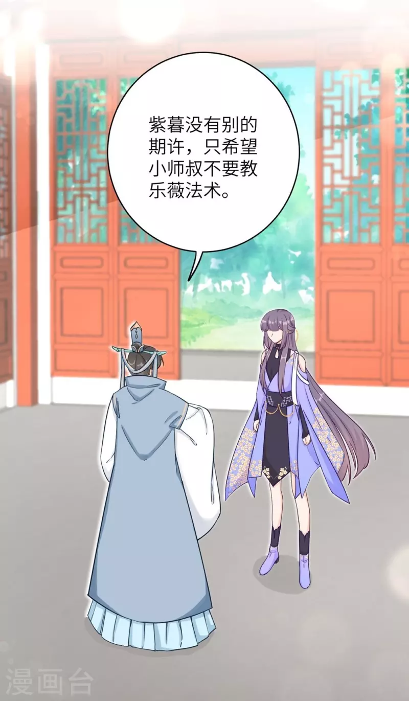 第73话12