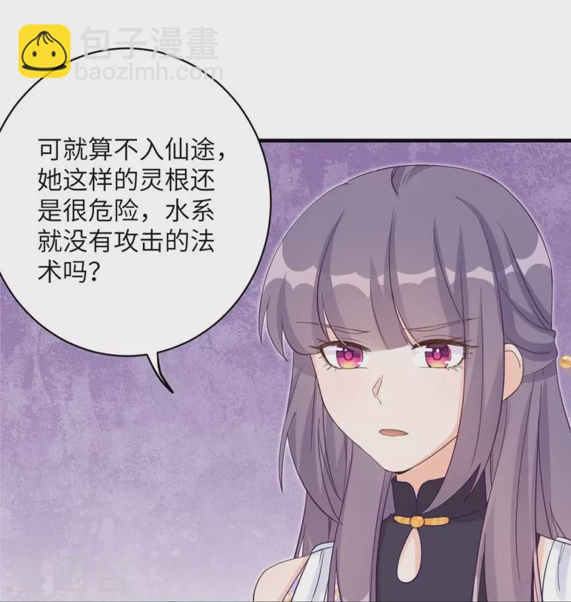 第73话15