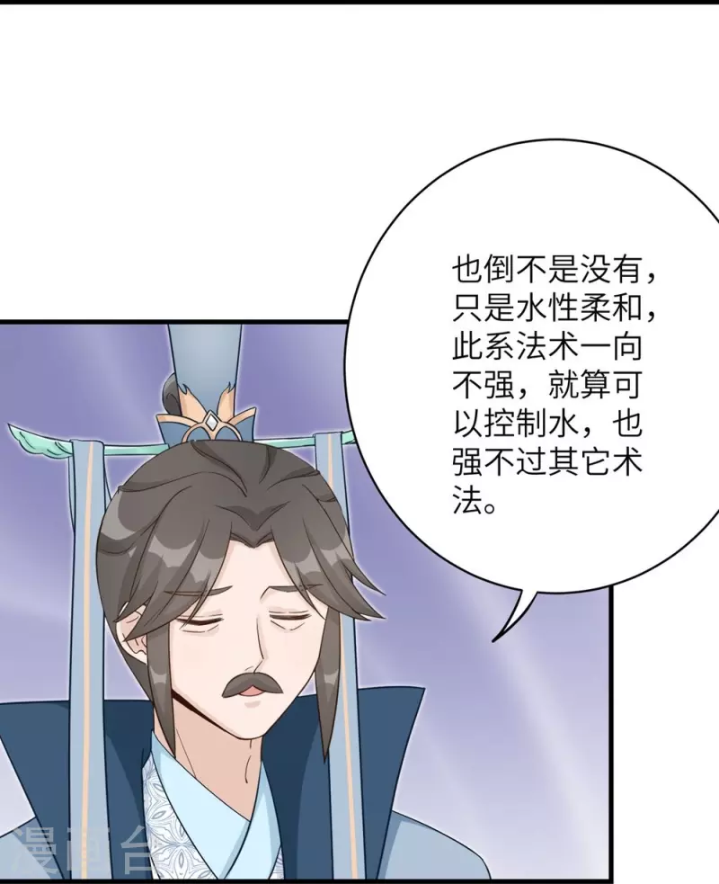 第73话16