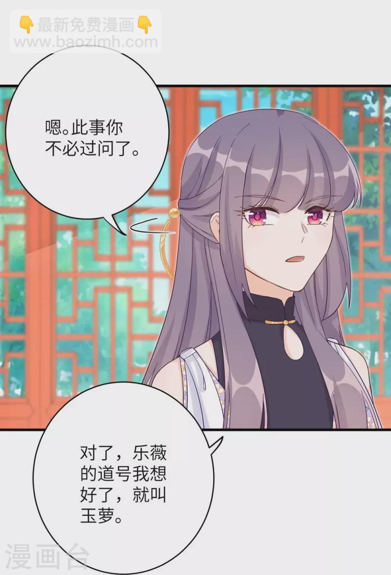 第73话19