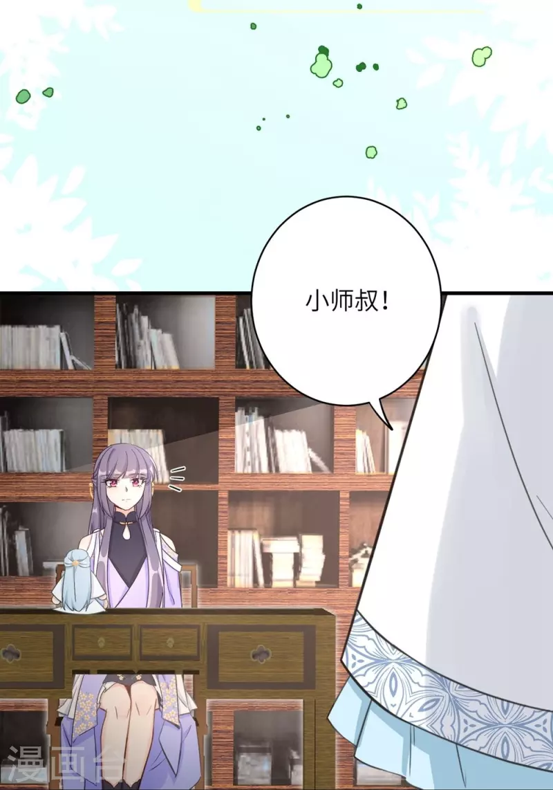 第73话21