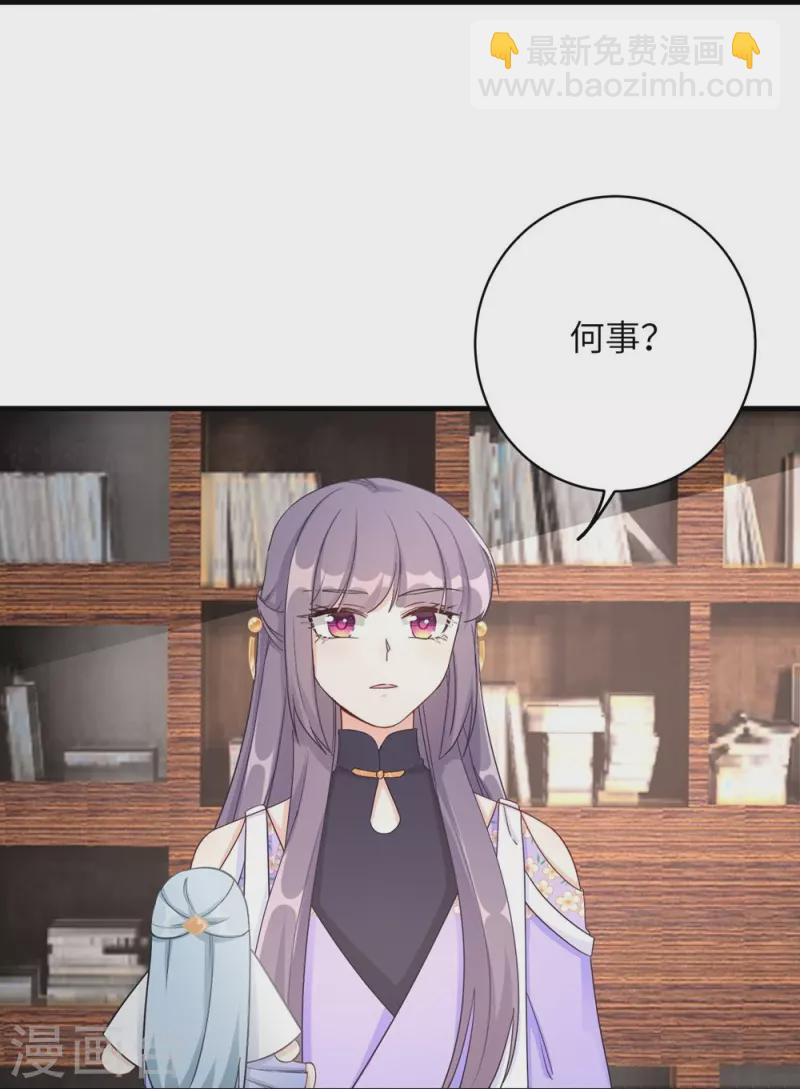 第73话22