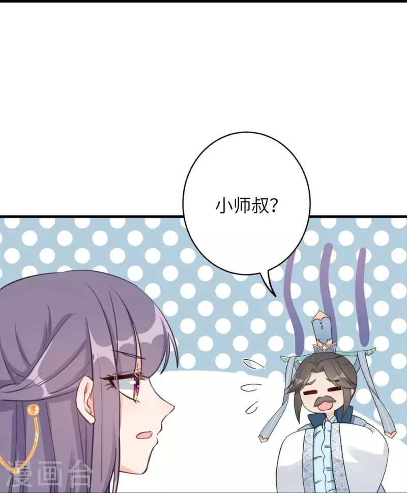 第73话25