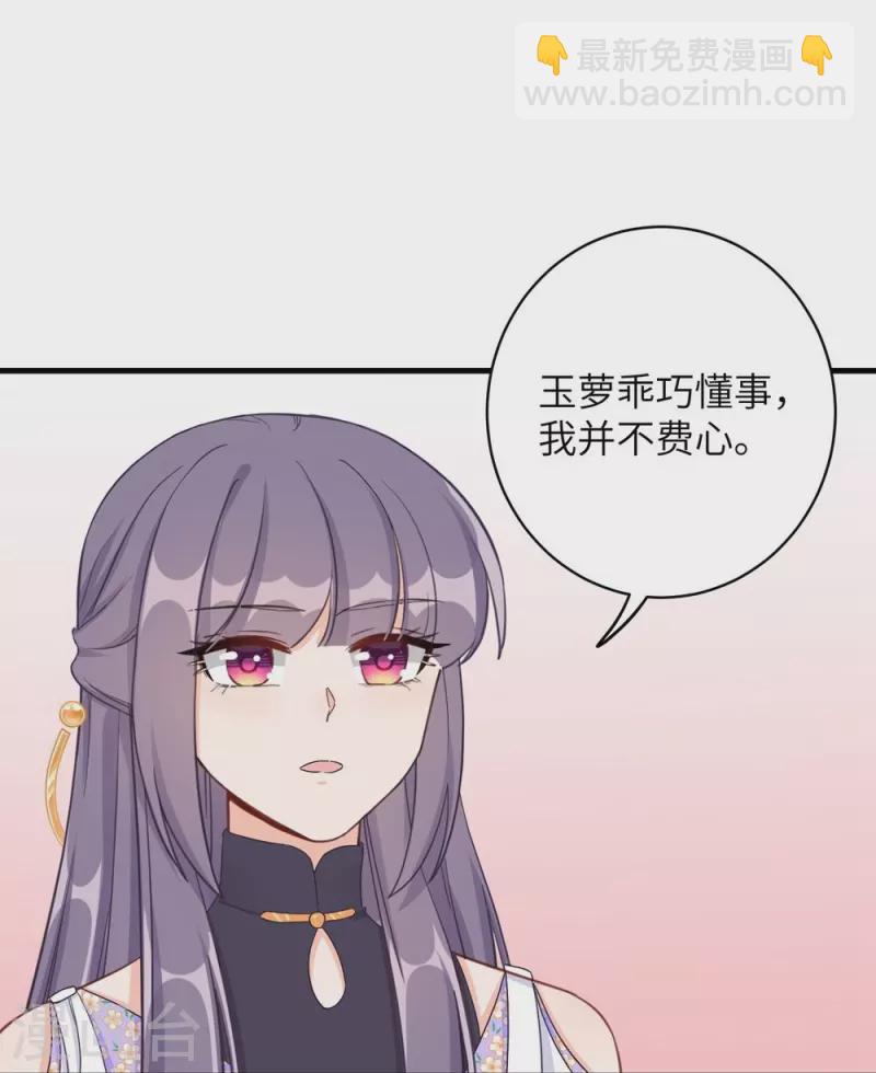 第73话27