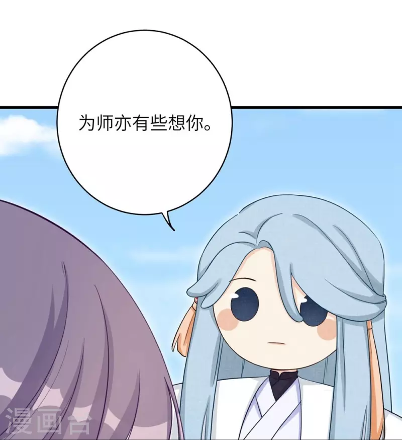 第73话3