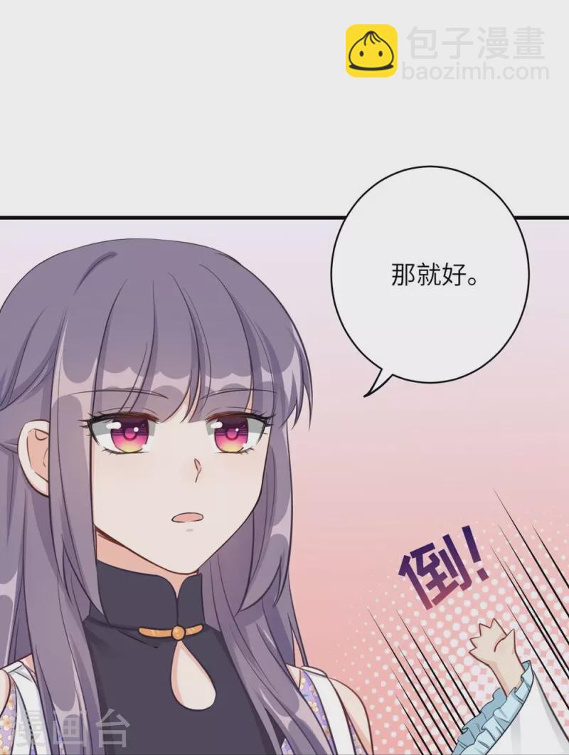 第73话31