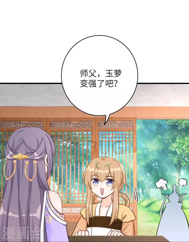 第73话33