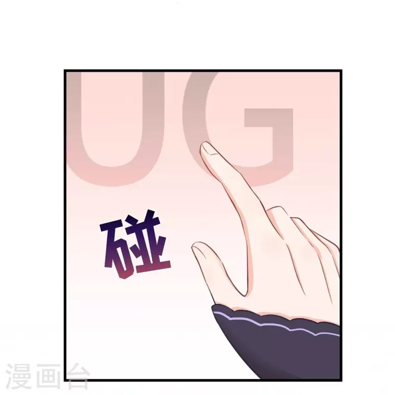 第73话36
