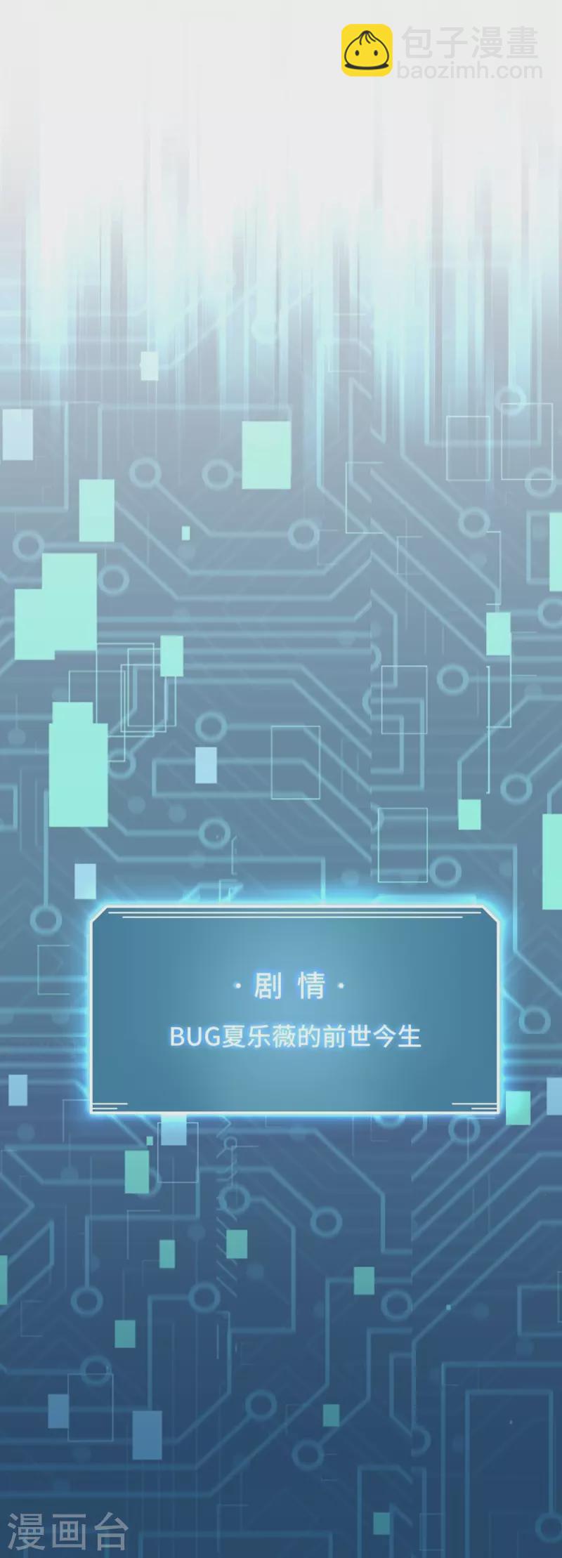 第73话37