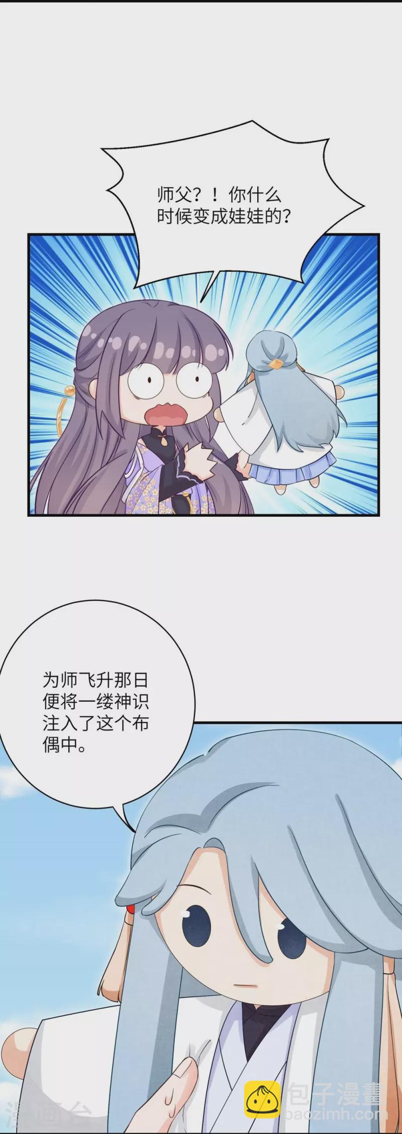 第73话4