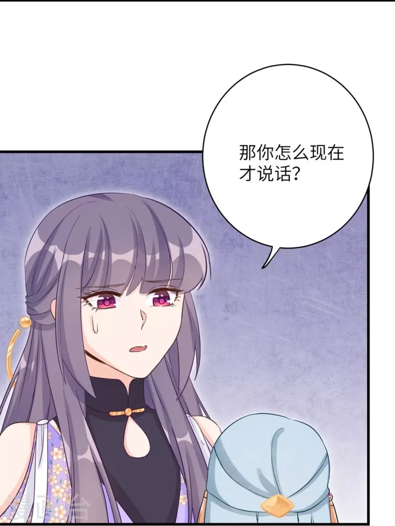 第73话5