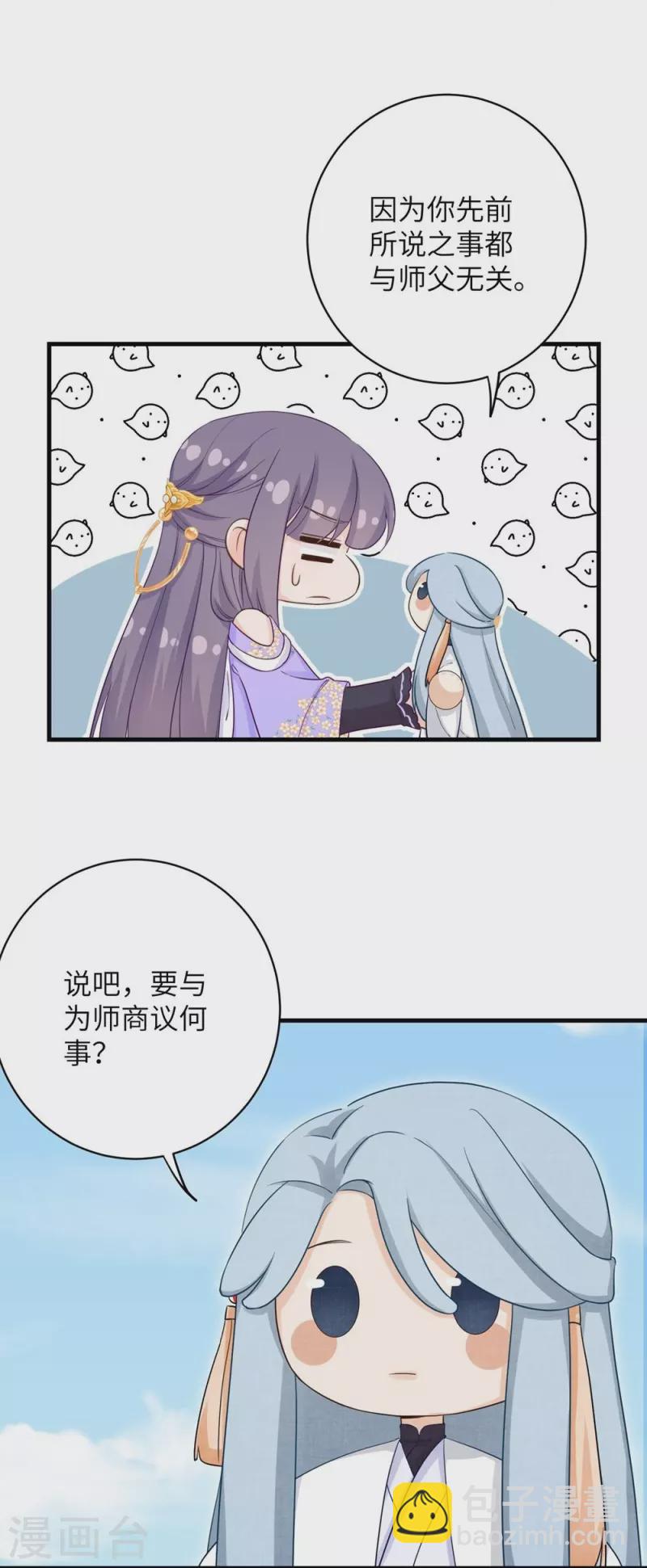 第73话6