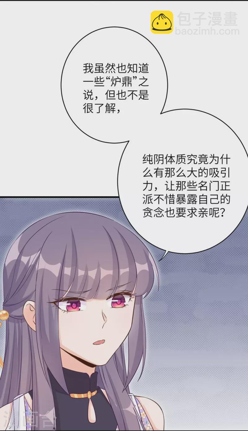 第73话7