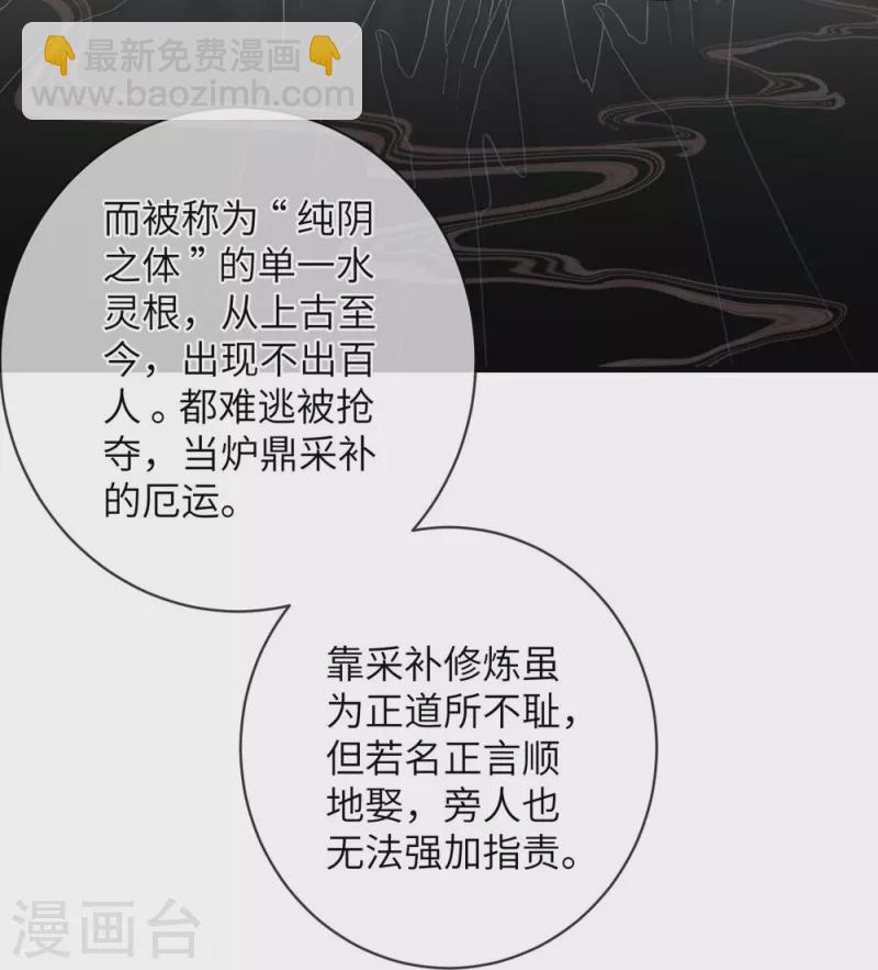 第73话9