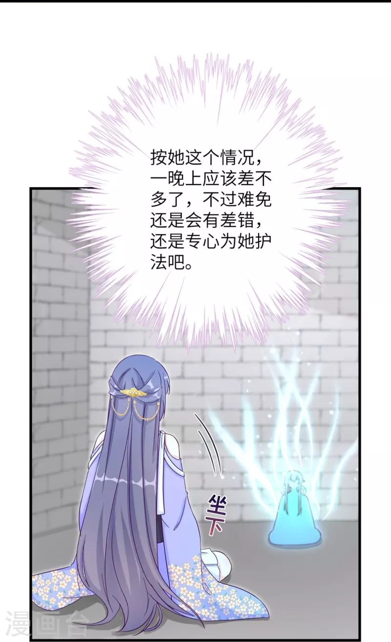 第75话12