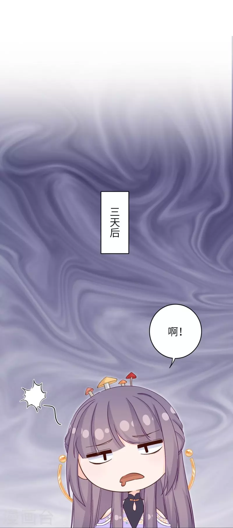 第75话13
