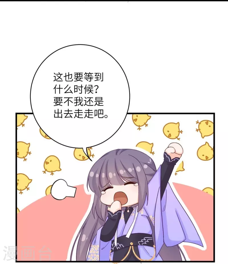 第75话15