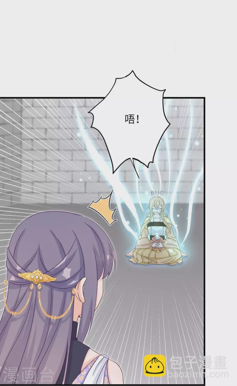第75话16
