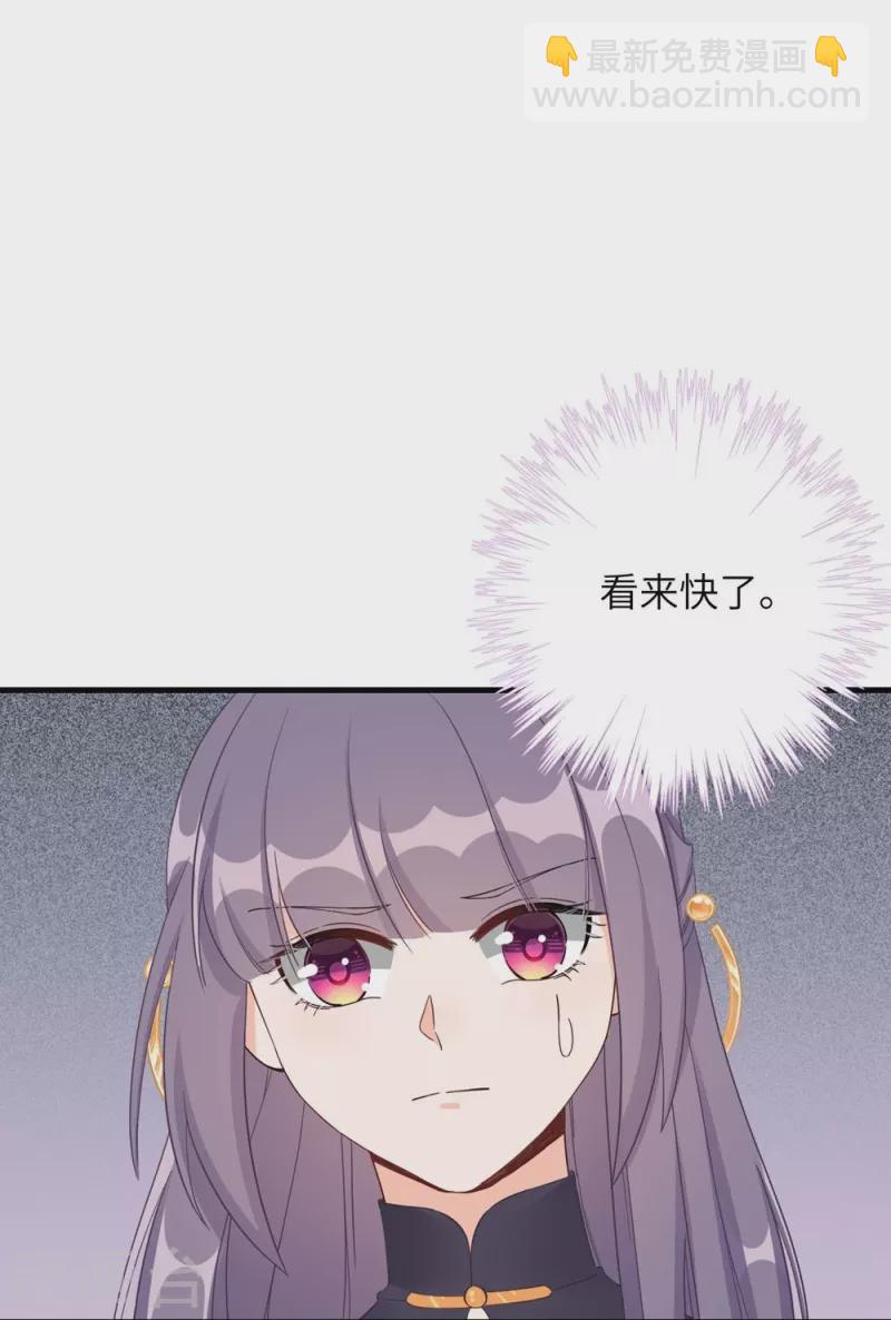 第75话17
