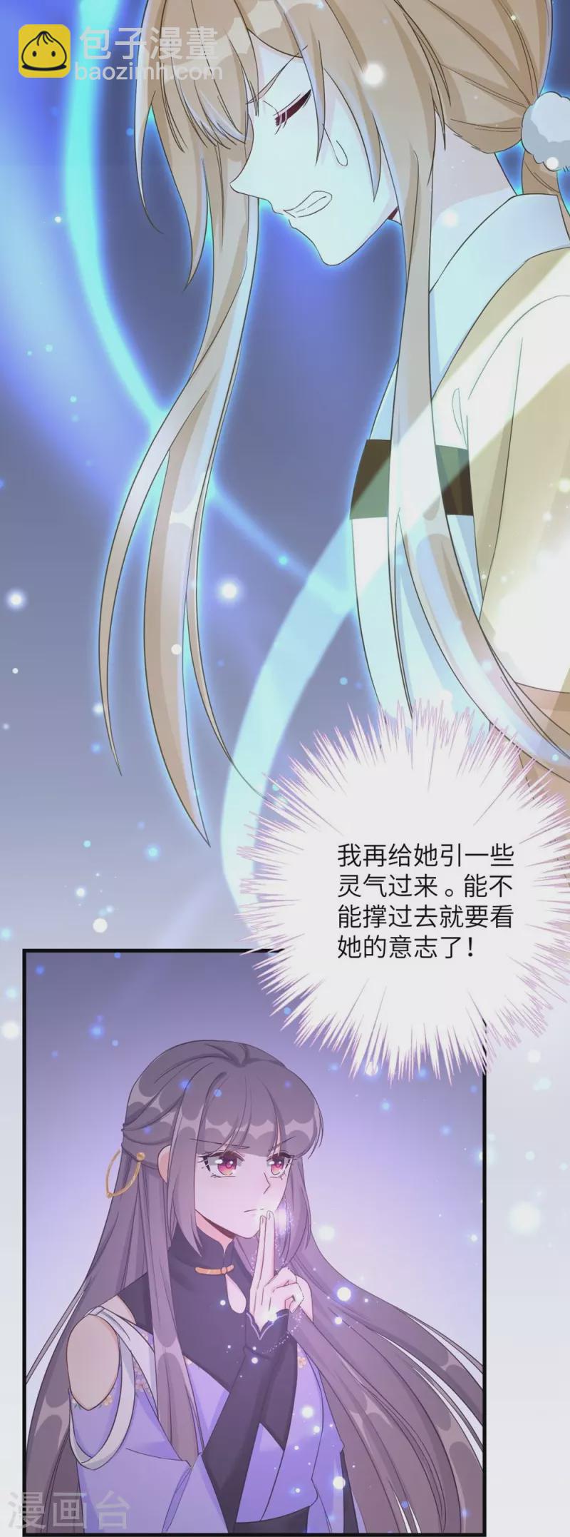 第75话19