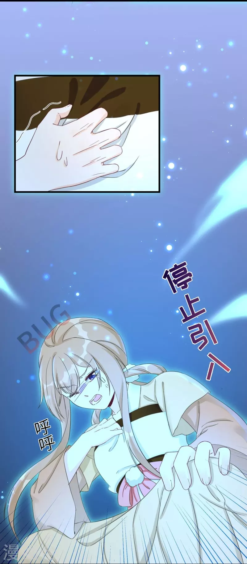 第75话21