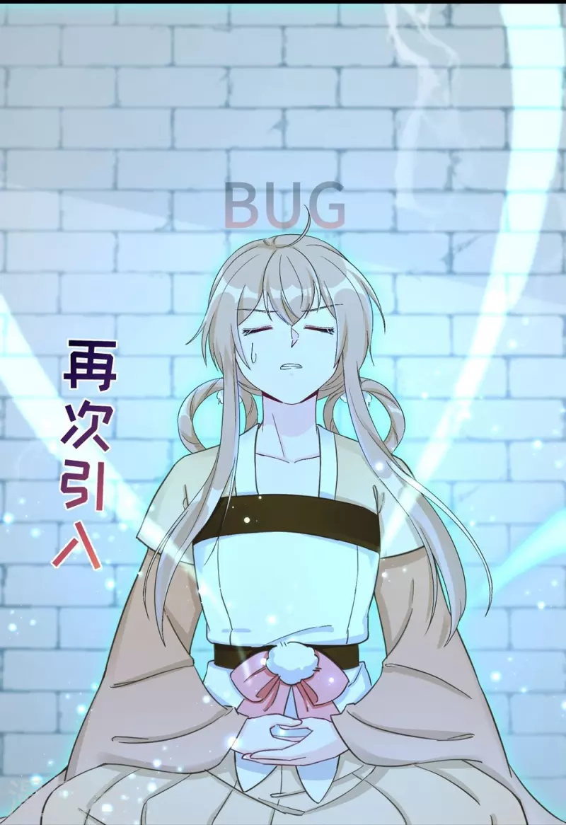 第75话23