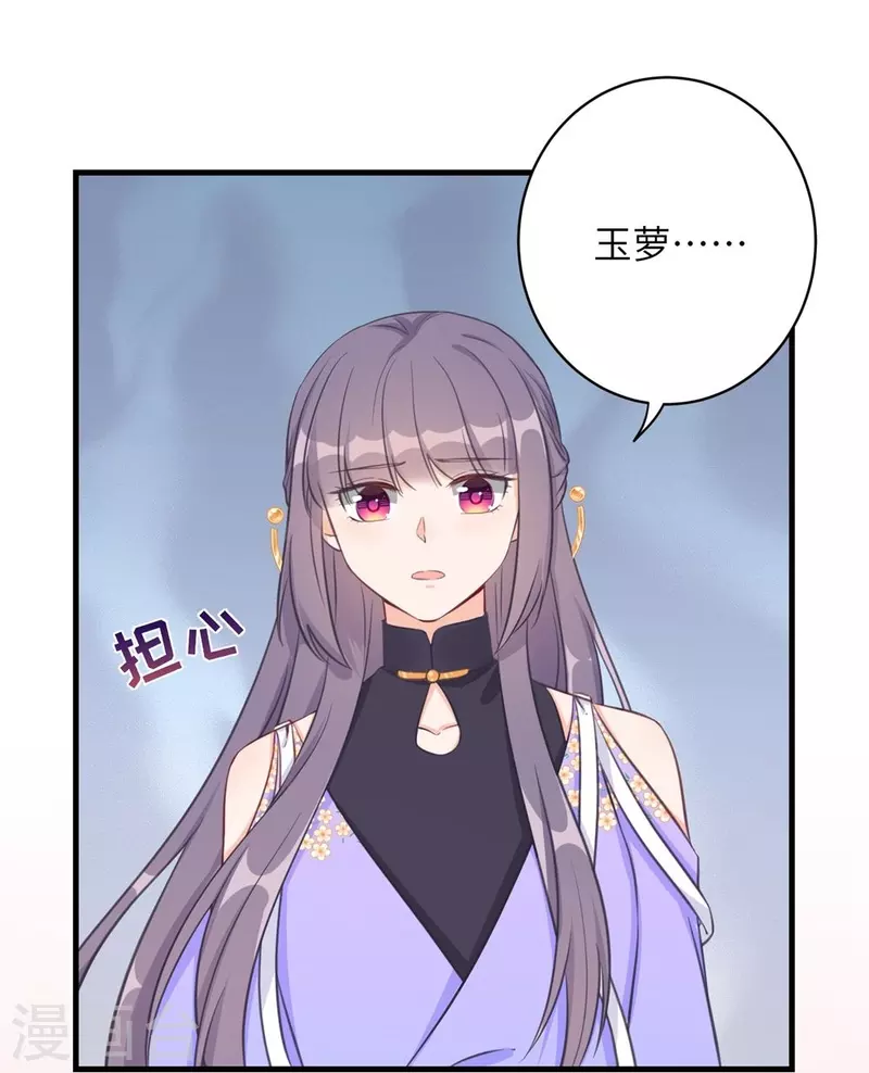 第75话27