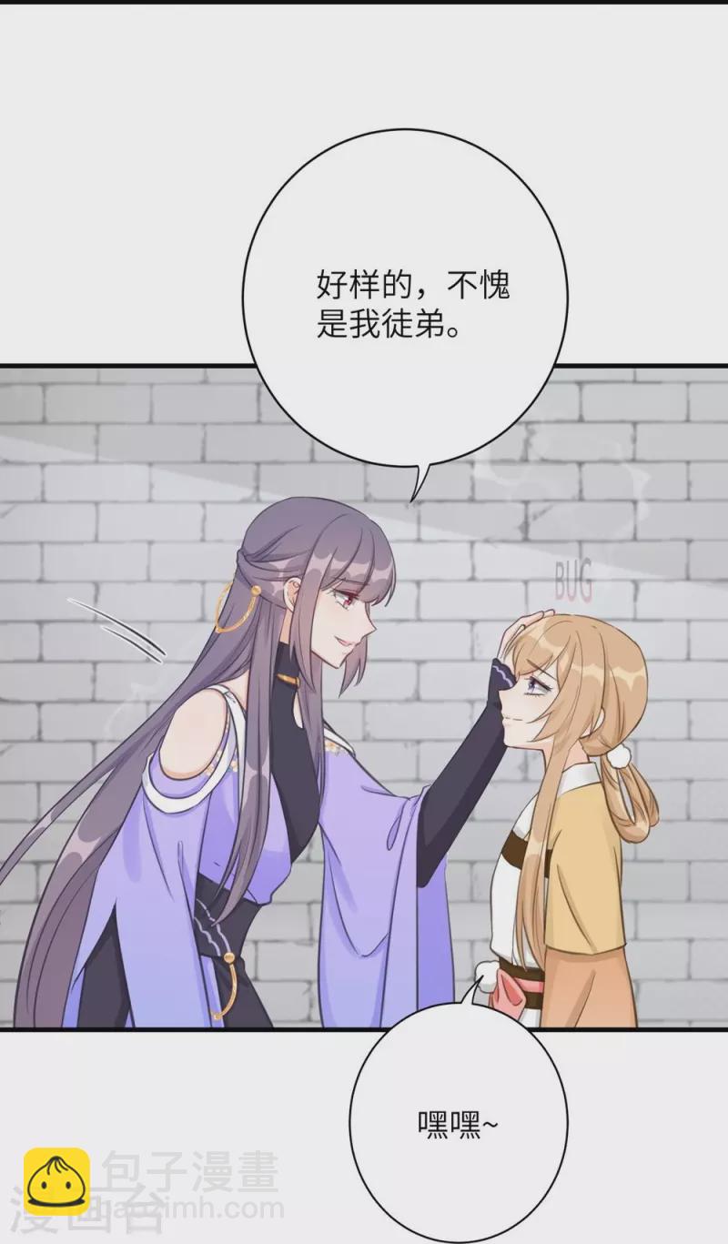 第75话29