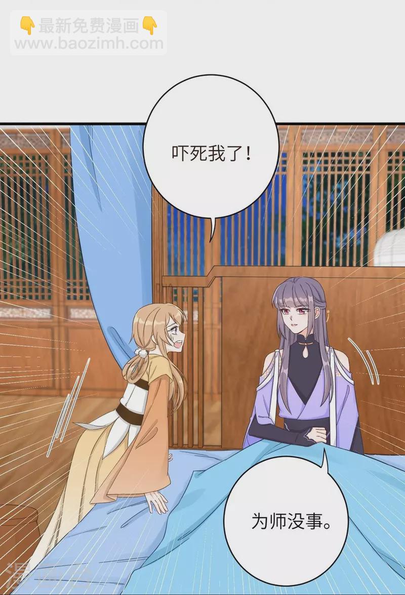 第75话3