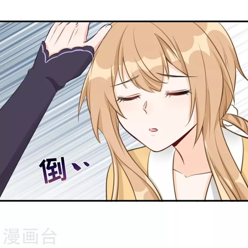 第75话30