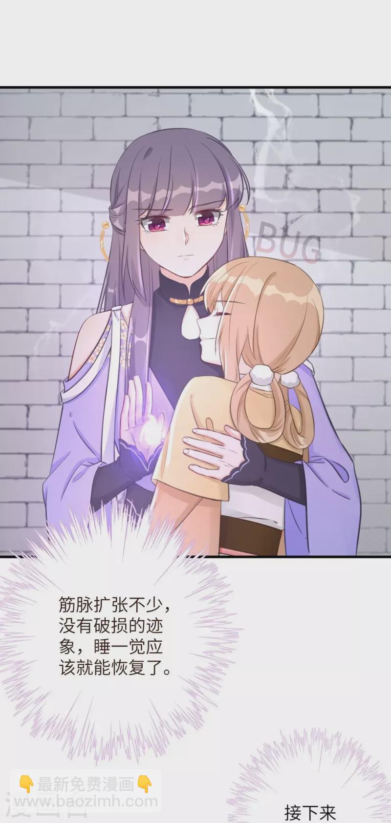 第75话31