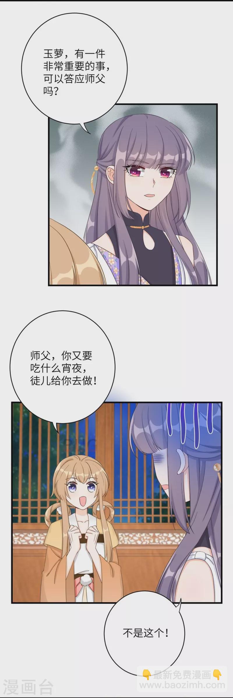 第75话4