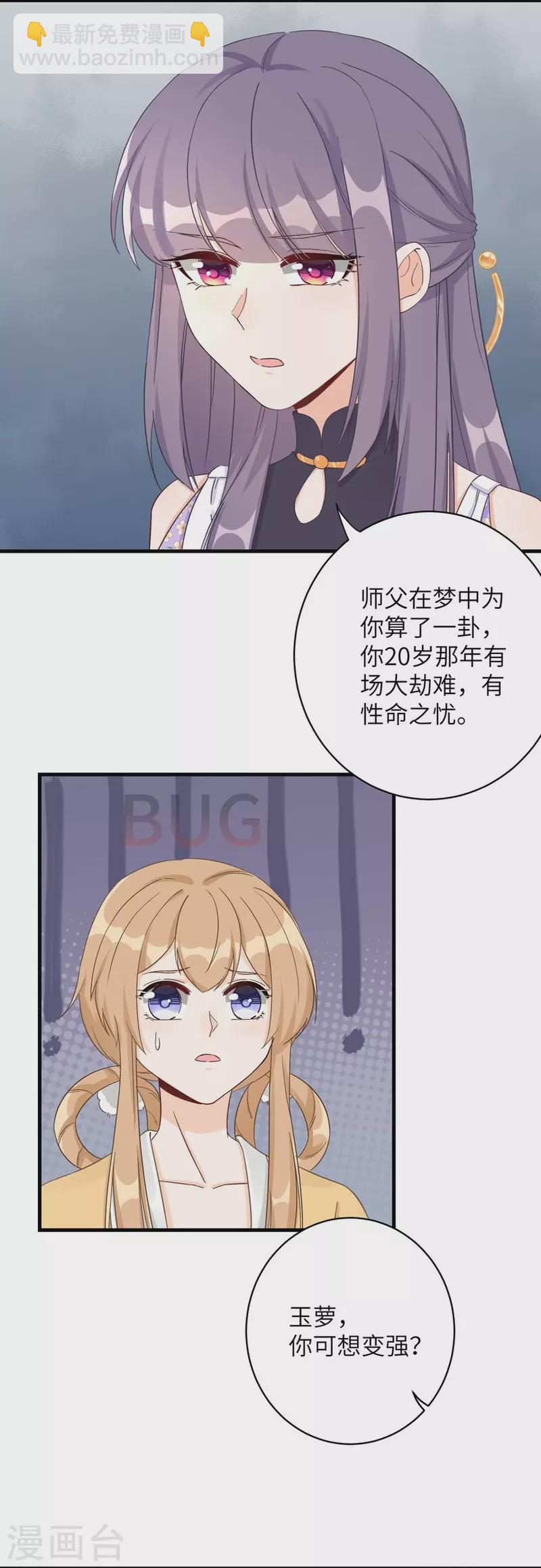 第75话5