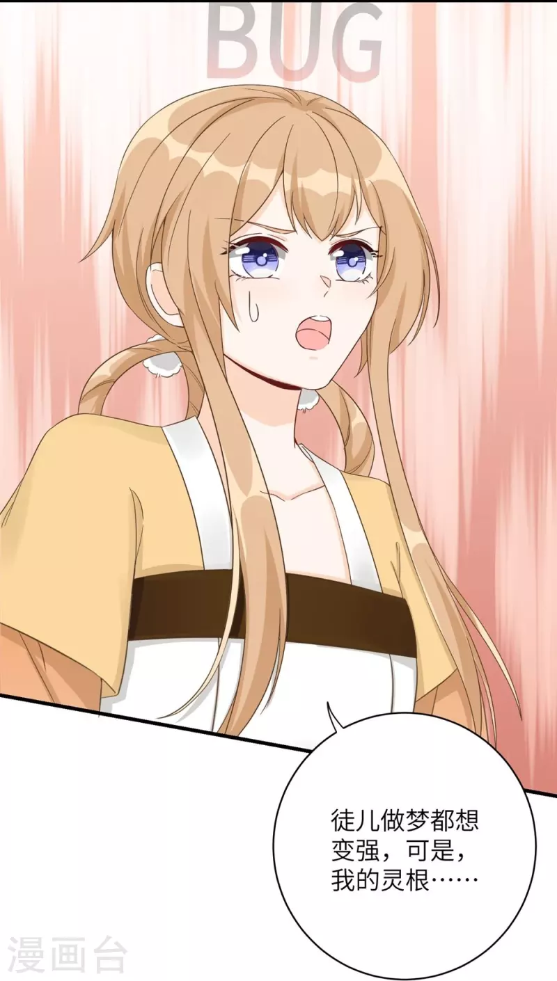 第75话6