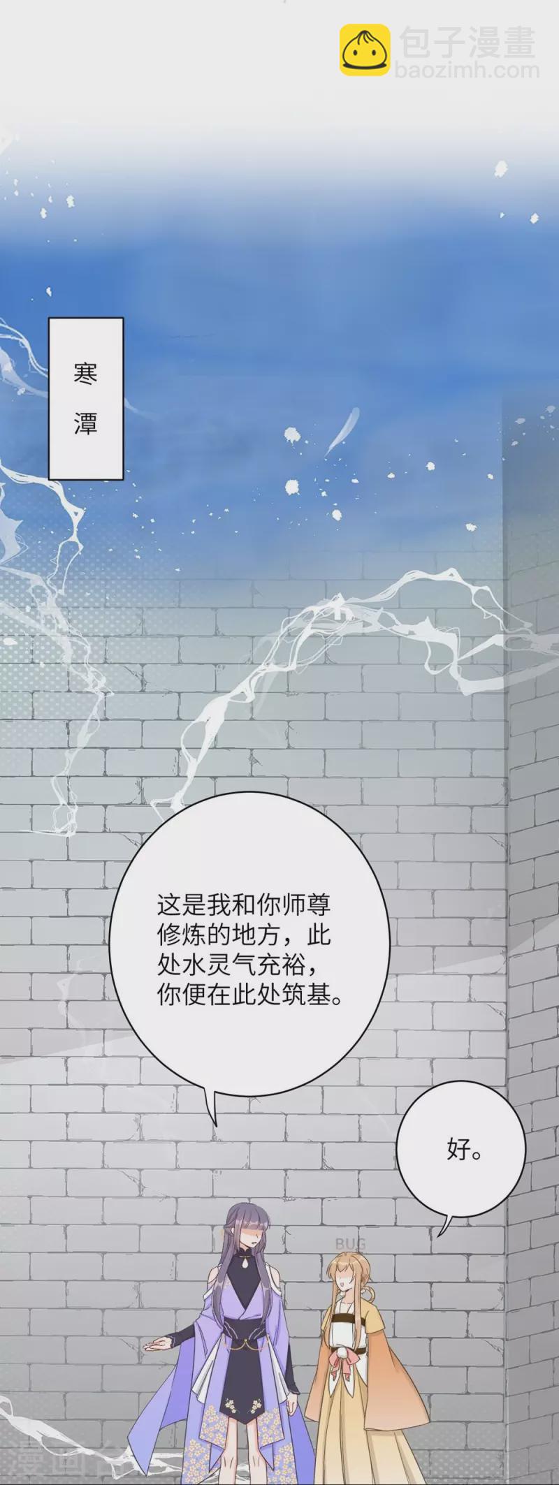 第75话8