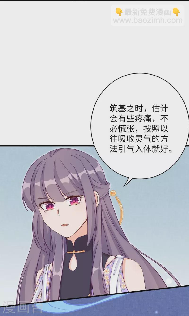 第75话9