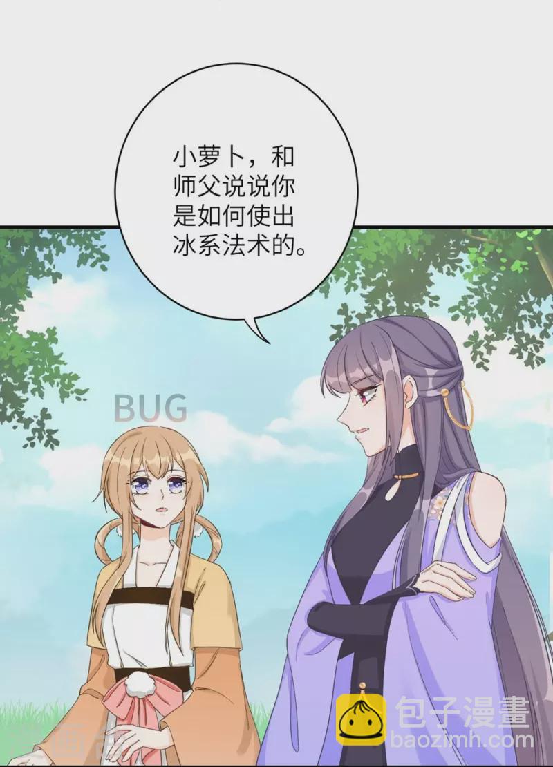 第76话11