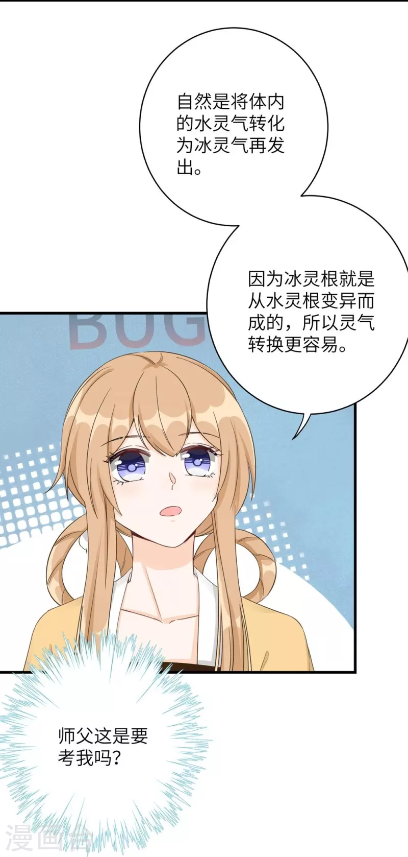 第76话12