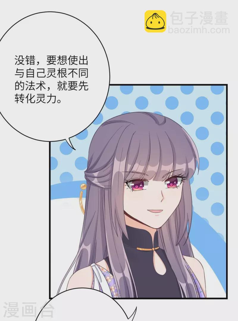 第76话13